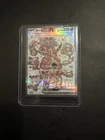 Hoopa ex