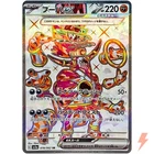 Hoopa ex