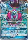 Hoopa