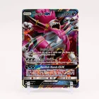 Hoopa GX