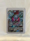 Hoopa GX