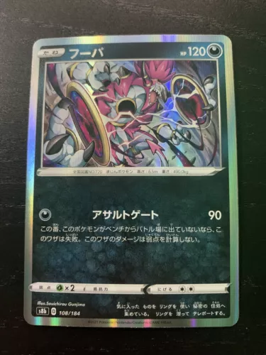 Hoopa