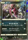 Hoopa