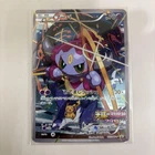 Hoopa