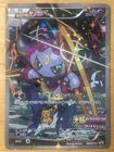 Hoopa