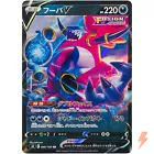 Hoopa V