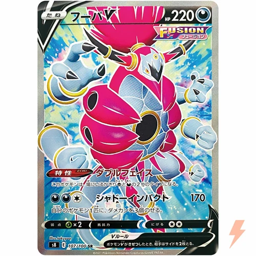 Hoopa V