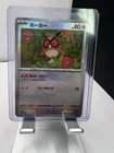 Hoothoot