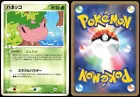 Hoppip