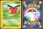 Hoppip