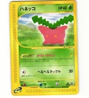 Hoppip