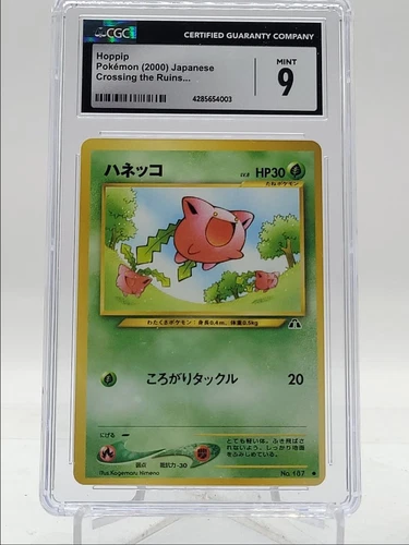 Hoppip