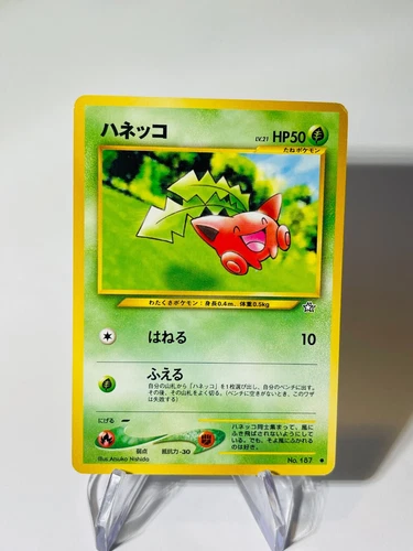 Hoppip