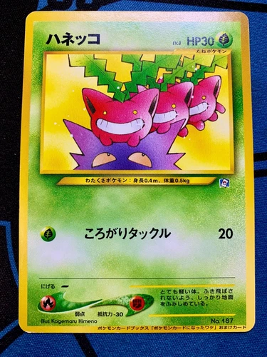 Shopping Pikachu 
