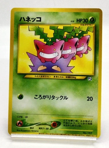 Hoppip