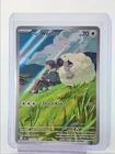 Hop's Wooloo