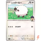 Hop's Wooloo