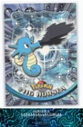 Horsea