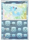Horsea
