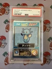 Brock, Misty
