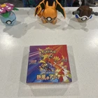 Booster Box