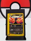 Houndour