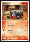 Houndour