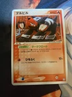 Houndour
