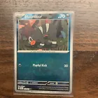Houndour