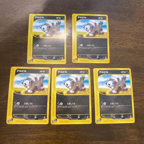 Houndour