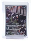 Houndour