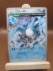 Articuno