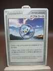 Heatran