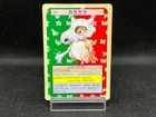 Cubone