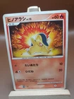 Cyndaquil