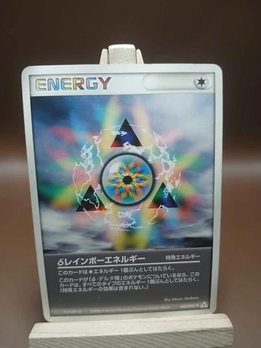 Rainbow Energy
