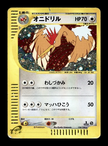 Fearow