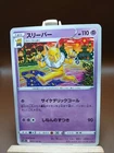 Hypno