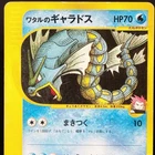 Gyarados