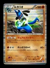 Plasma Energy
