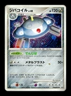 Magnezone