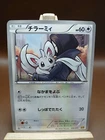 Minccino