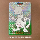 Pokedex