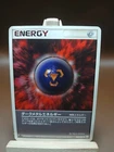 Dark Metal Energy