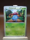 Gloom