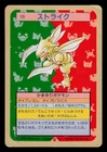 Scyther