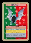 Golbat