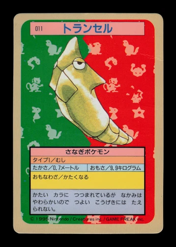 Metapod