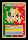 Abra