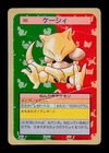 Abra
